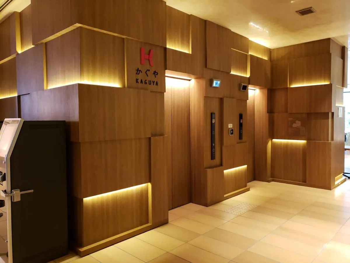 Royal Twin Hotel Kyoto Hachijoguchi