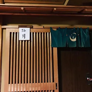 Tsukinoya 2*, Hakone Japón